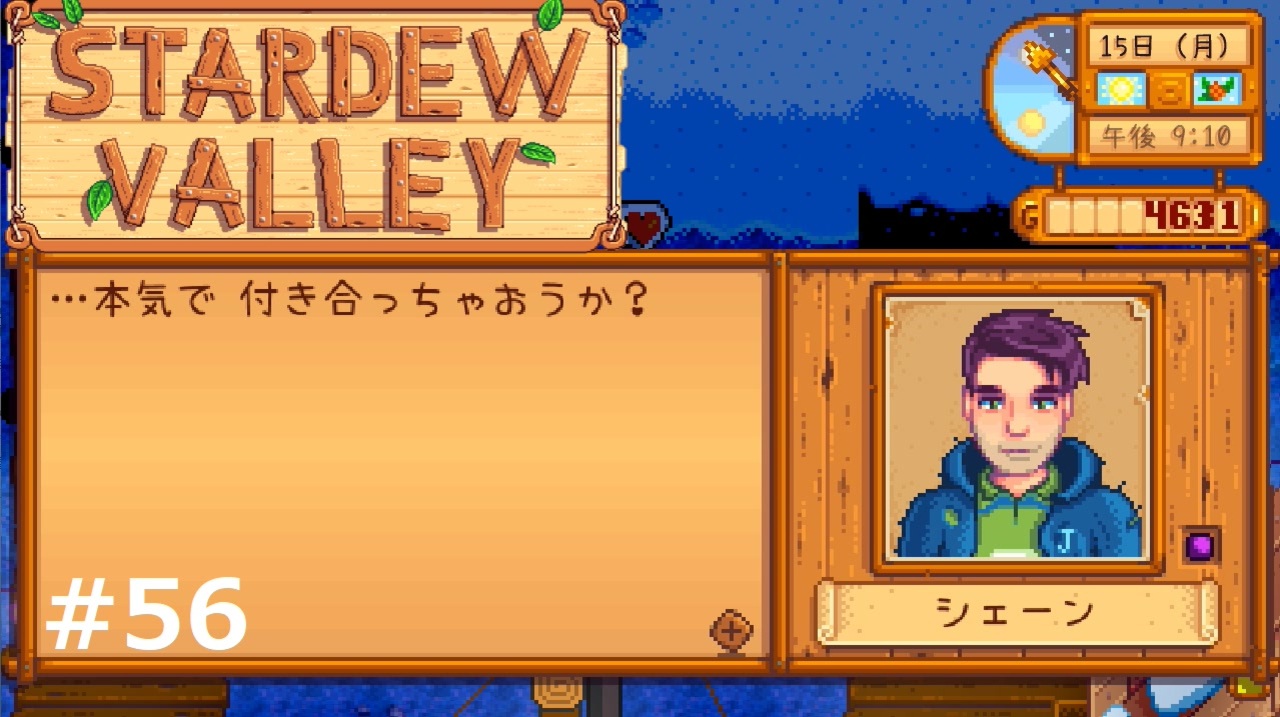 人気の Stardewvalley 動画 2 328本 9 ニコニコ動画