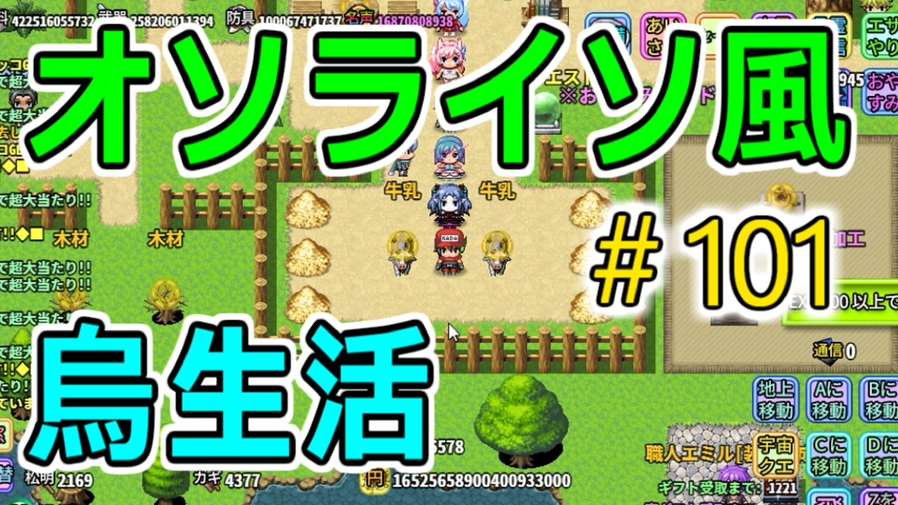 人気の Kada 動画 1 151本 5 ニコニコ動画