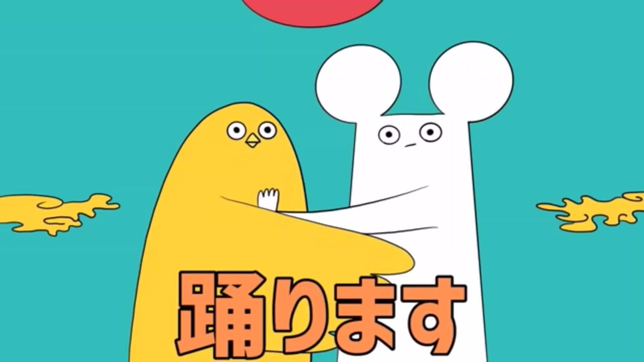 人気の マツオノアニメ 動画 7本 ニコニコ動画