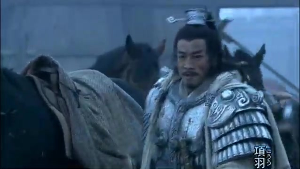 項羽と劉邦 King S War 第39話 降将 章邯 日本語吹替版 ニコニコ動画