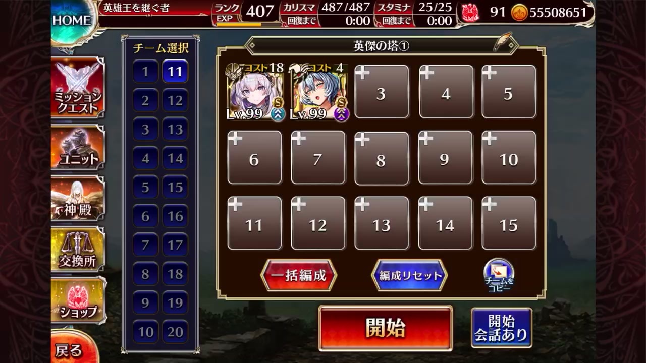 人気の 第15階層 動画 本 ニコニコ動画