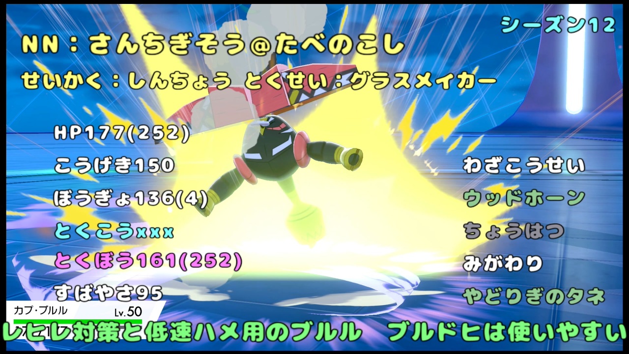 み がわり 対策 ポケモン剣盾 みがわり戦術 みがわりの対策