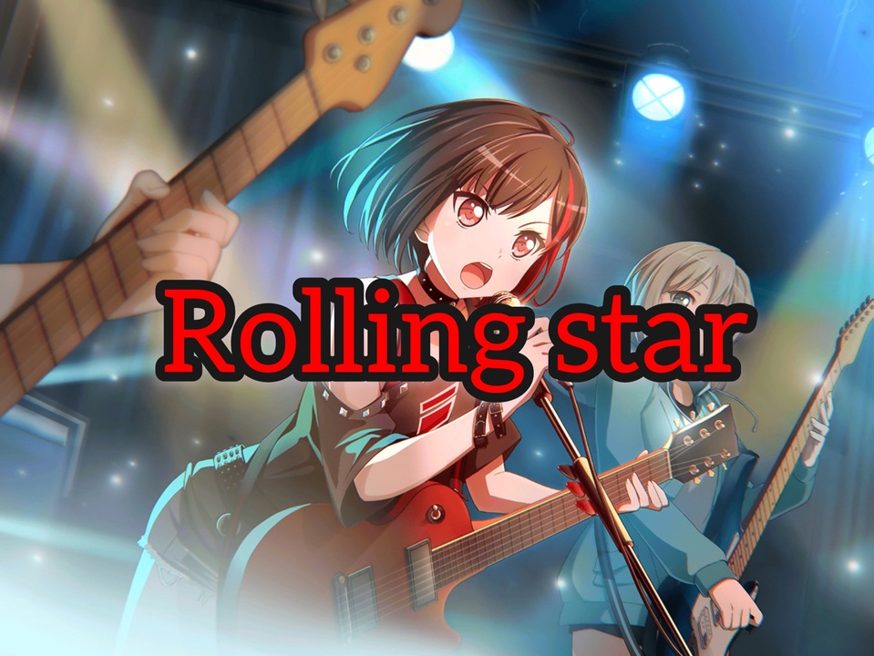 バンドリ Rolling Star ニコニコ動画