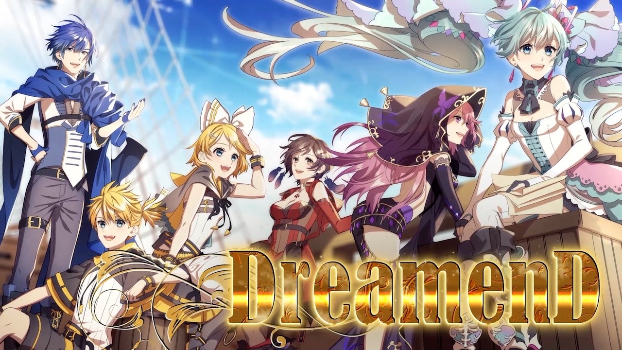 初音ミク・鏡音リン・鏡音レン・巡音ルカ・KAI『DreamenD』【VOCALOID 新曲紹介】 | オタクなお宅のユルユルブログ