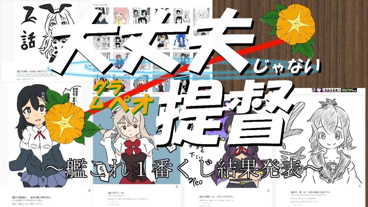 年梅雨イベ 最終回 大丈夫じゃない提督part13 艦これ ニコニコ動画