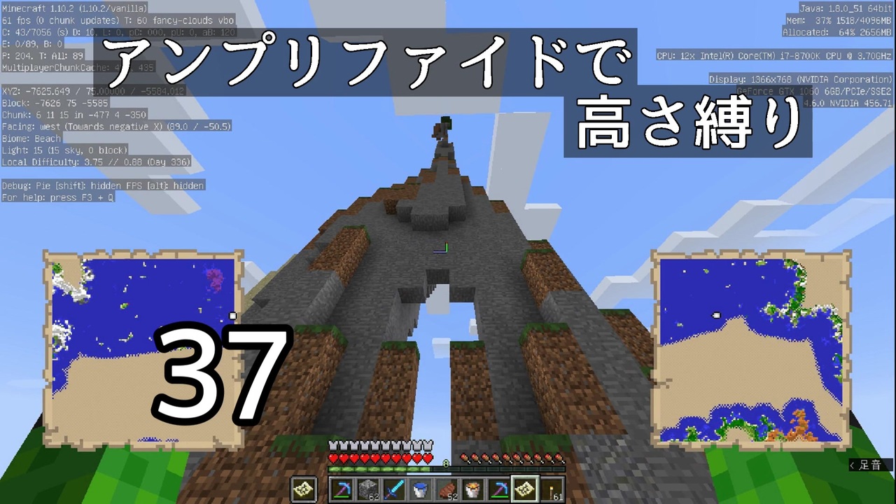 人気の Mineｃraft 動画 1 196本 10 ニコニコ動画