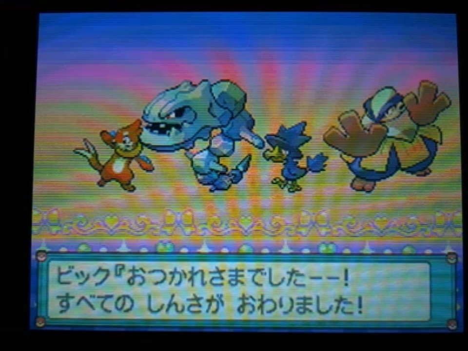 人気の ポケモンdpt 動画 36本 ニコニコ動画