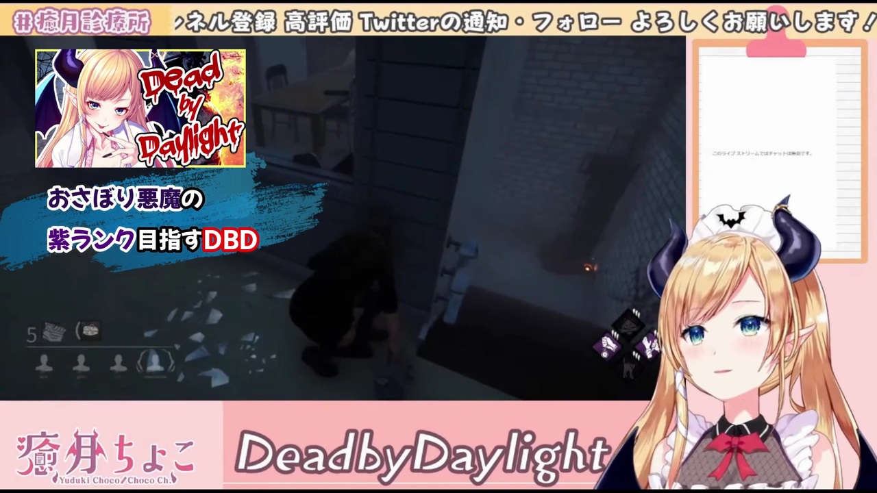 人気の Dead By Daylight 動画 1 307本 10 ニコニコ動画