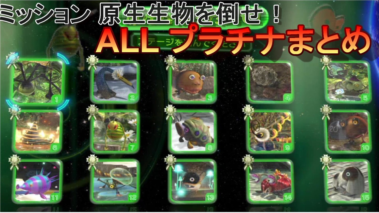 人気の 攻略まとめ 動画 12本 ニコニコ動画