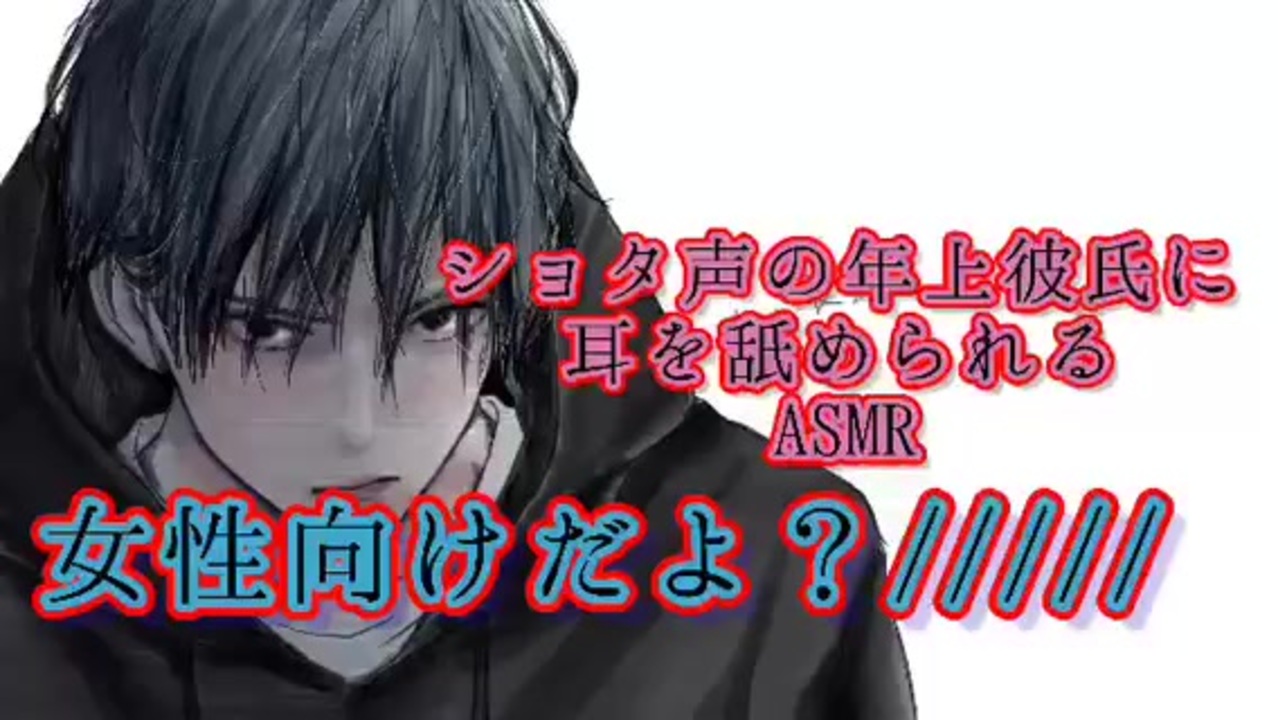 人気の ショタボ 動画 759本 ニコニコ動画