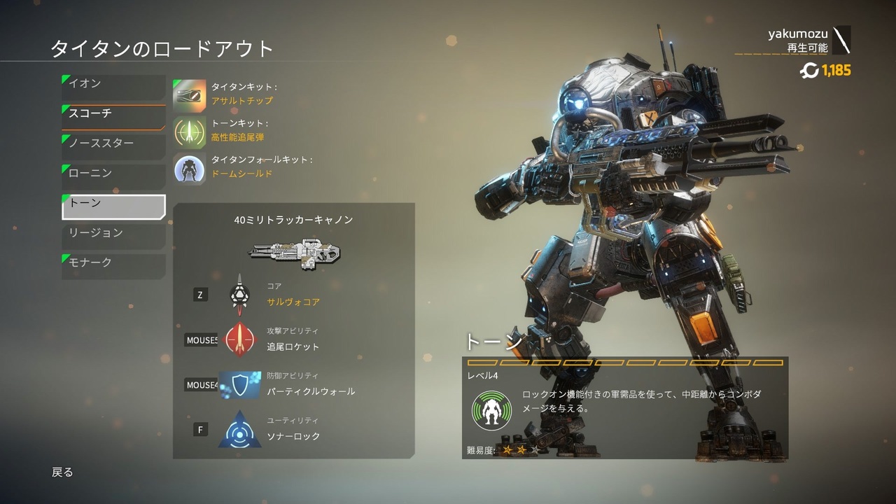 人気の Kbtitanfall 動画 624本 2 ニコニコ動画