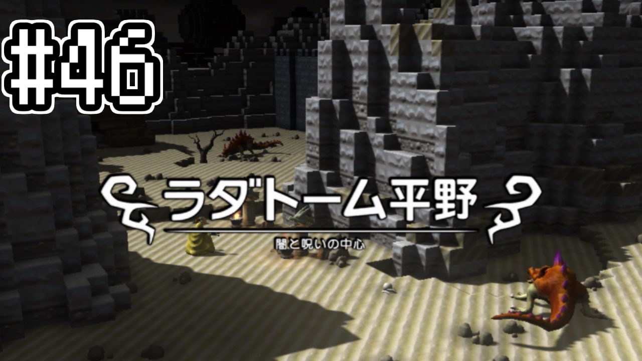 人気の Dqb 動画 3 460本 31 ニコニコ動画