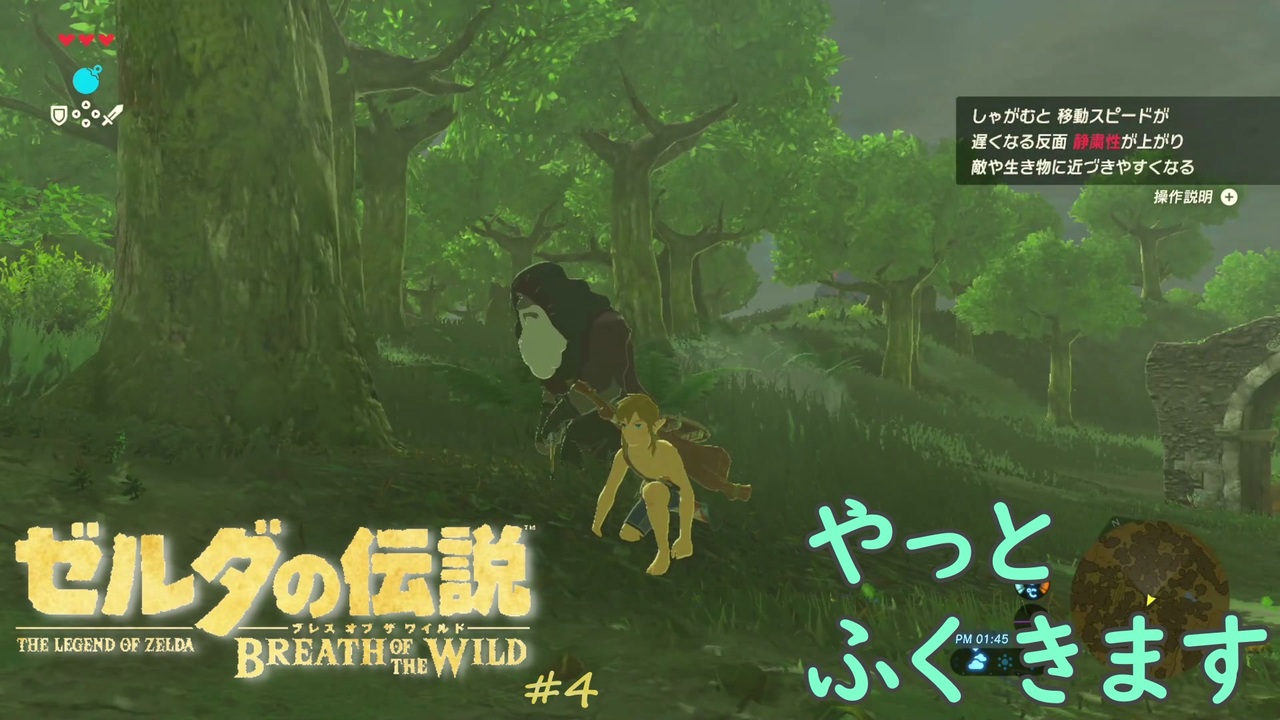 人気の Botw 動画 4 452本 19 ニコニコ動画