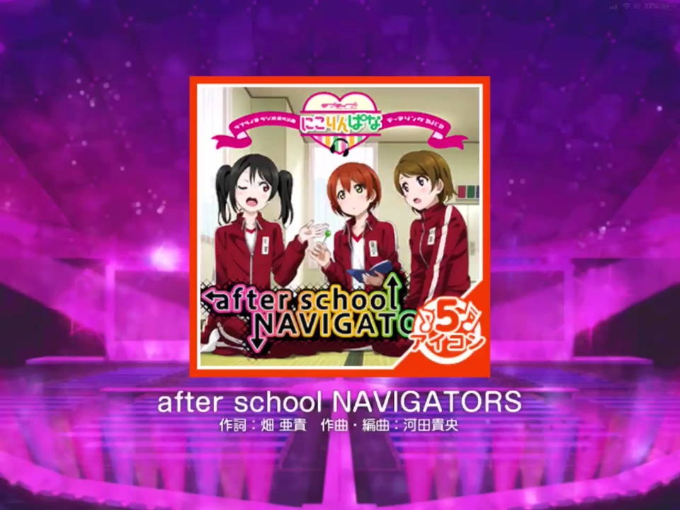 人気の After School Navigators 動画 76本 ニコニコ動画
