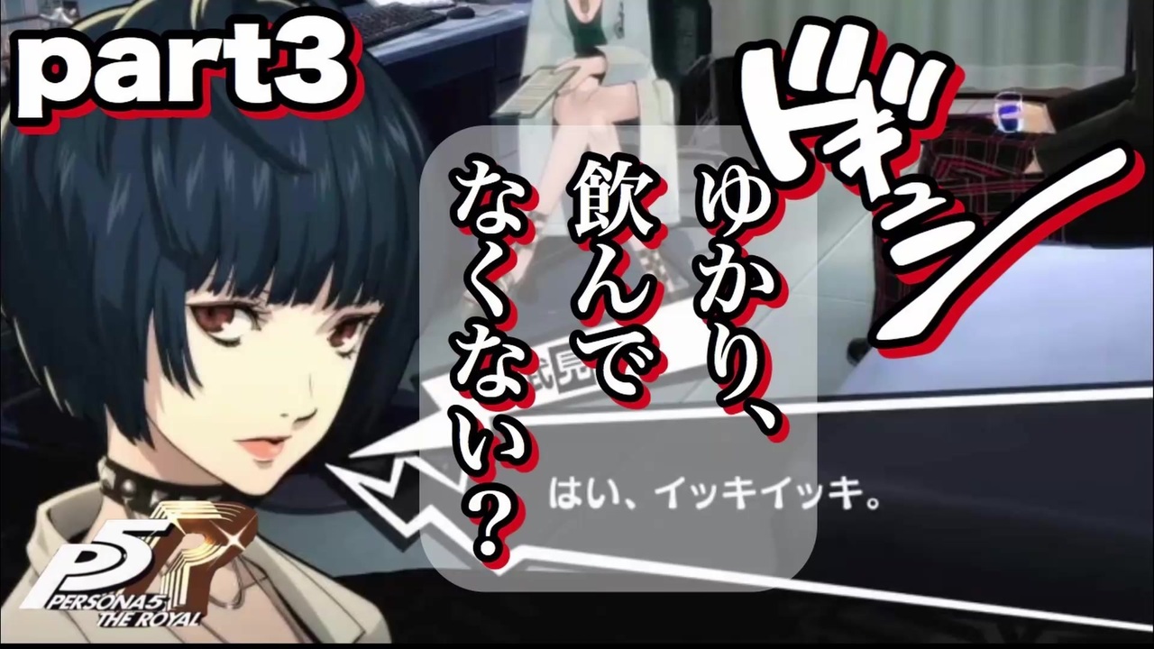 人気の 闇医者の本気 動画 14本 ニコニコ動画