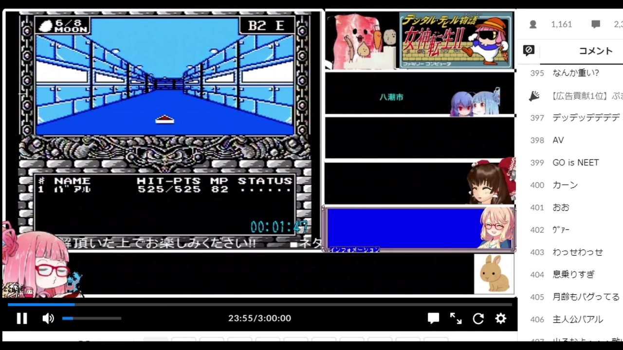 人気の 荒らし推奨動画 動画 12本 ニコニコ動画