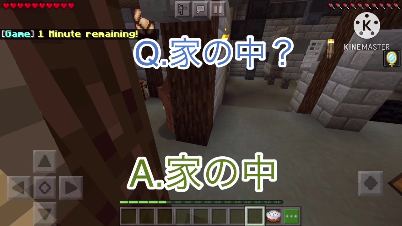 人気の Minecraft 動画 21 917本 10 ニコニコ動画