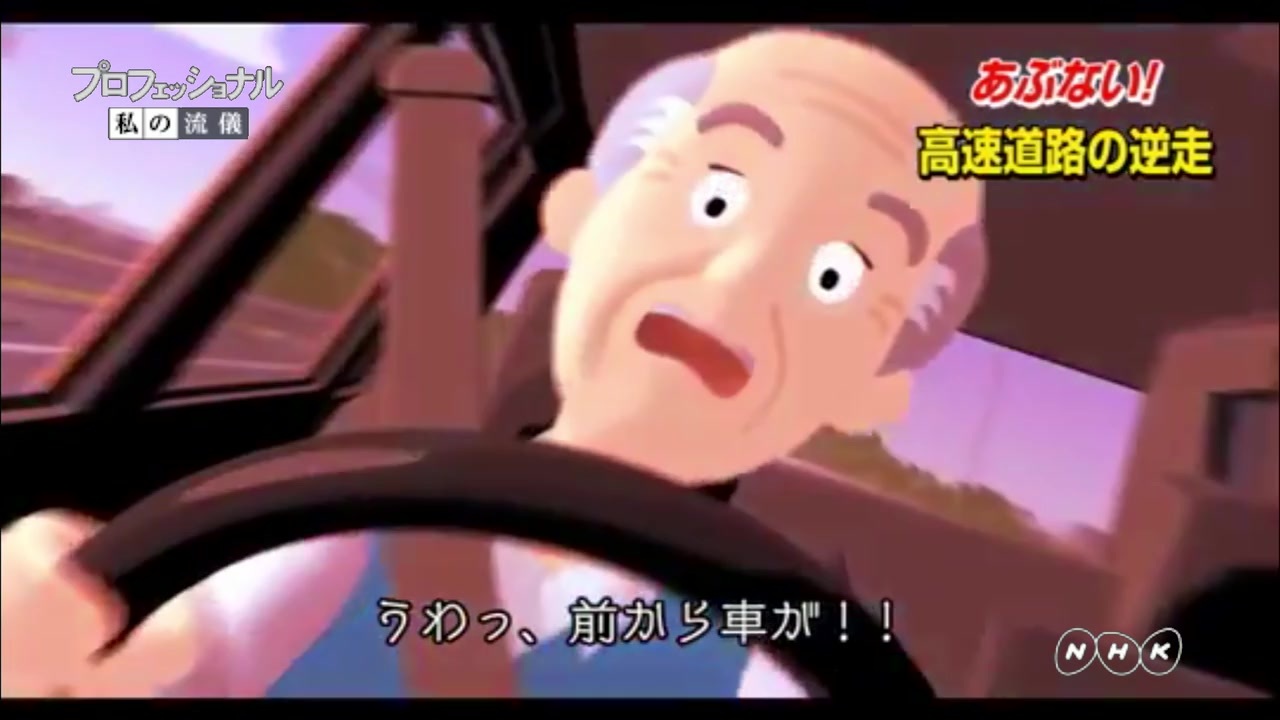 人気の 仕事の流儀mad 動画 215本 ニコニコ動画