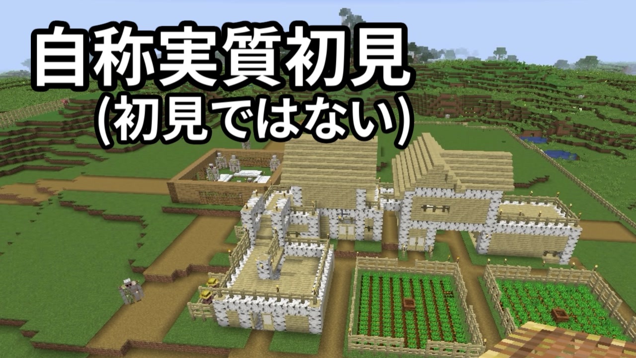 人気の Minecraft 動画 1 177本 8 ニコニコ動画