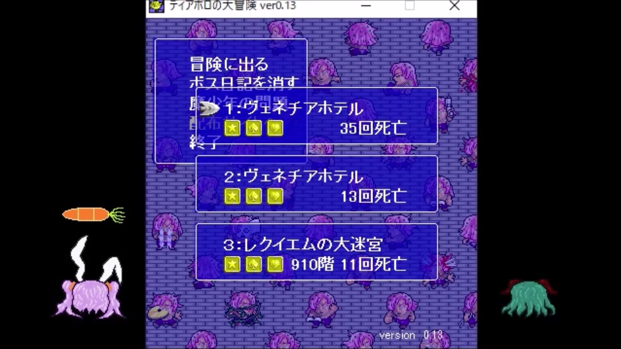 ディアボロの大冒険 Diablohackdoordieでレクイエムの大迷宮 その23 ニコニコ動画