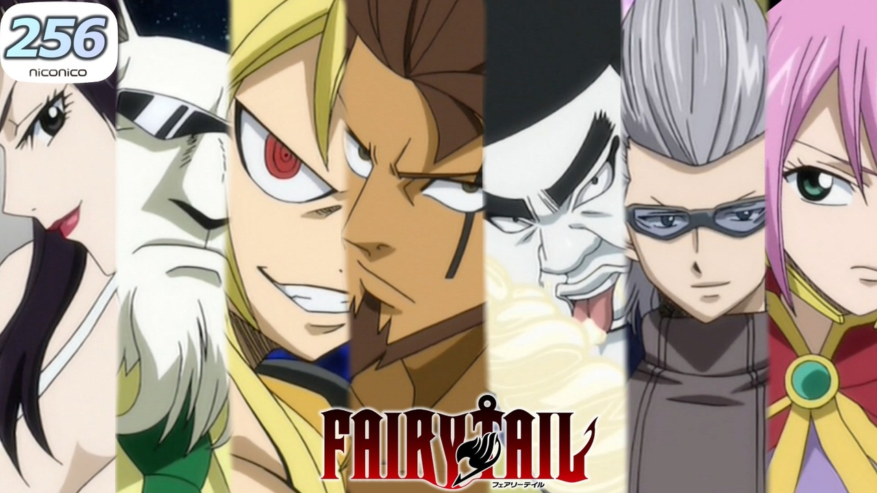 永久のキズナ 悪魔の心臓 襲来 1 Fairy Tail ニコニコ動画