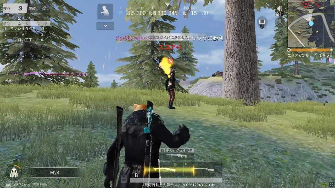 Pc版荒野行動 キル集 2 ニコニコ動画