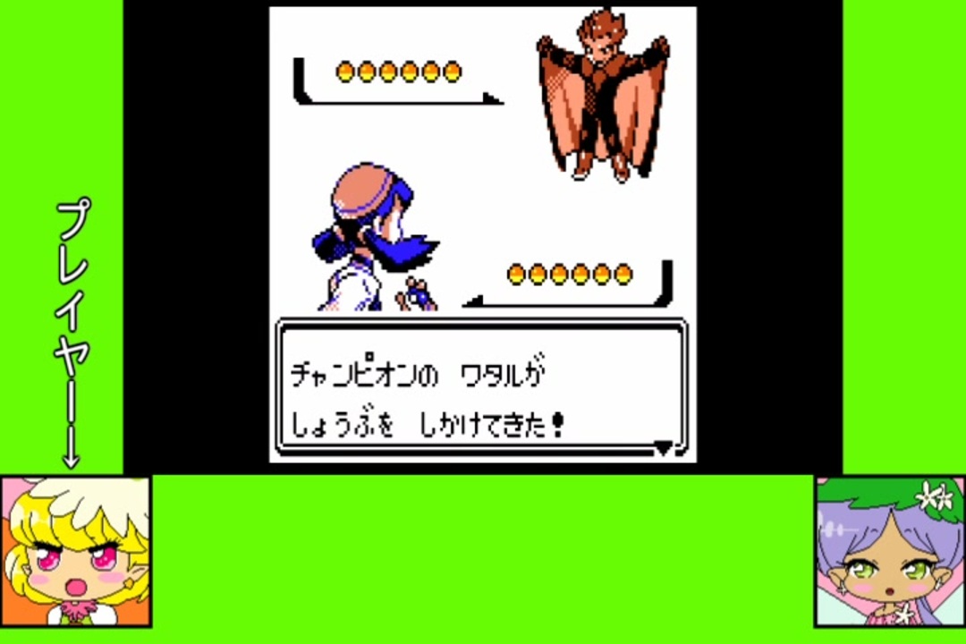 8 10 フラワーゲーム劇場 ポケットモンスター クリスタル ニコニコ動画