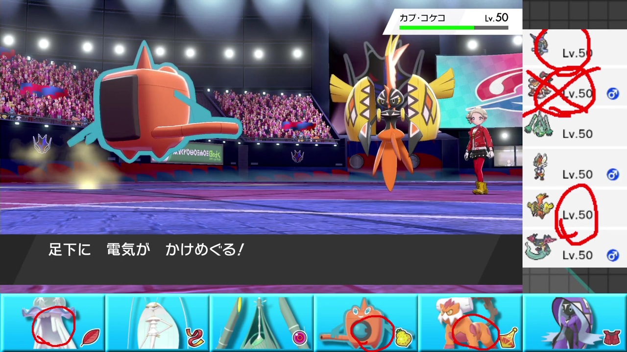 ポケモン剣盾 まったりランクバトルinガラル 241 水ロトム ニコニコ動画