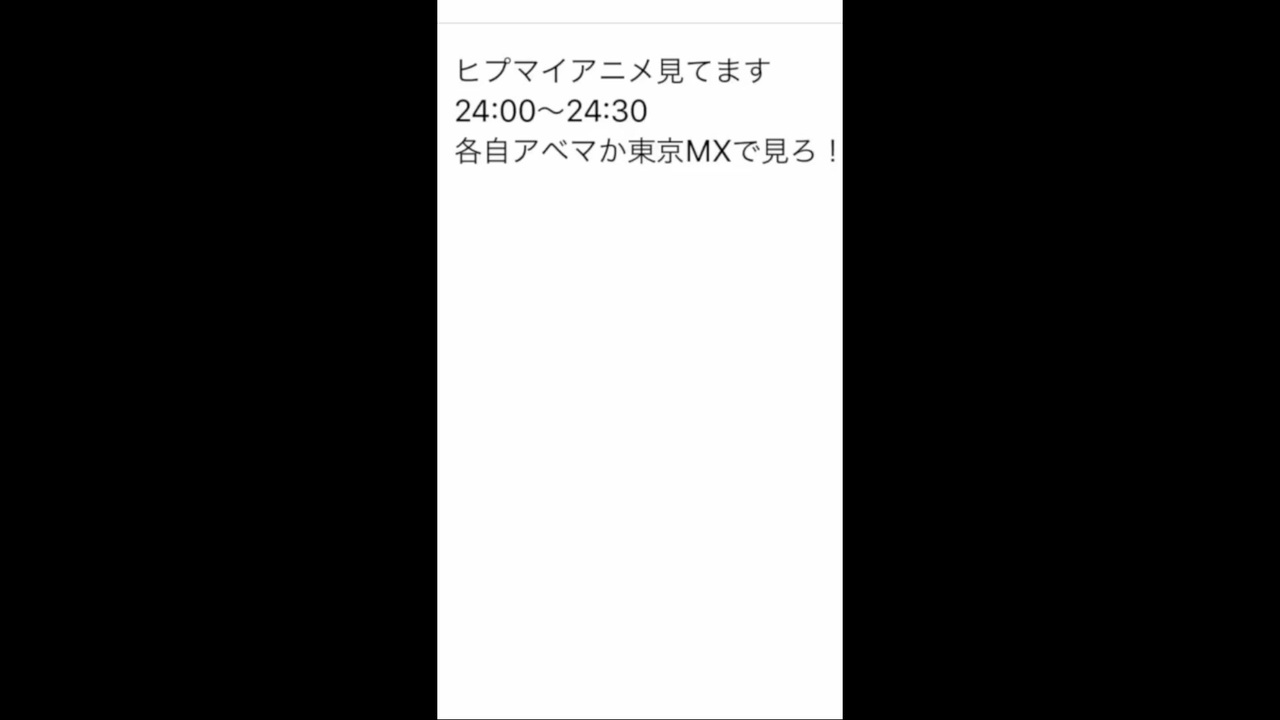 しゃけ生 七英唯配信まとめ サブレさんの公開マイリスト Niconico ニコニコ
