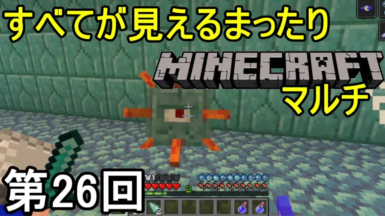 人気の Minecraft 動画 158 971本 5 ニコニコ動画