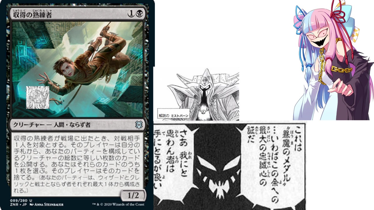 ボイロ Mtg 凍結燃焼の奇mtg ドラフト 54 Acquisitions Expert ニコニコ動画