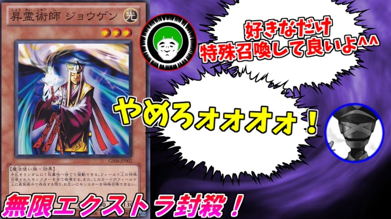 人気の 遊戯王ｏｃｇ 動画 12 553本 ニコニコ動画