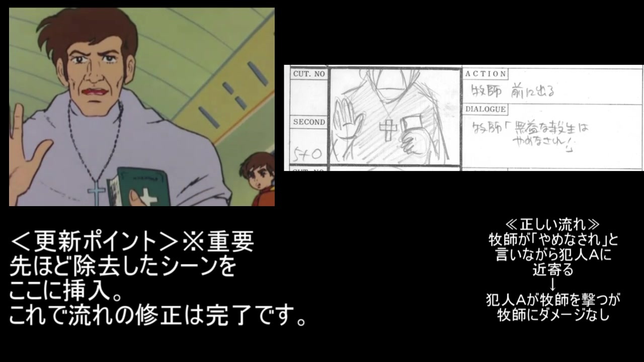 人気の 革命野郎 動画 6本 ニコニコ動画