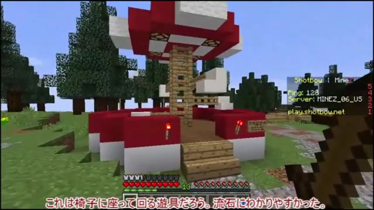 人気の 刀剣乱舞minecraftリンク 動画 2 908本 13 ニコニコ動画