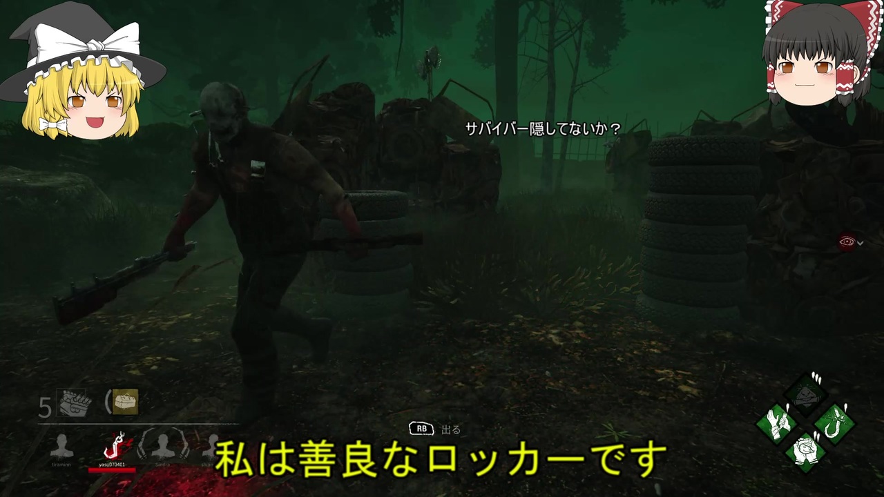 人気の Deadbydaylight 動画 2 195本 2 ニコニコ動画