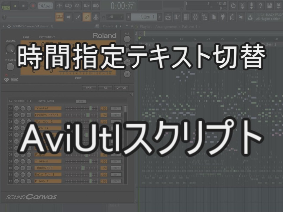 Aviutlスクリプト 時間指定テキスト切替 配布 ニコニコ動画