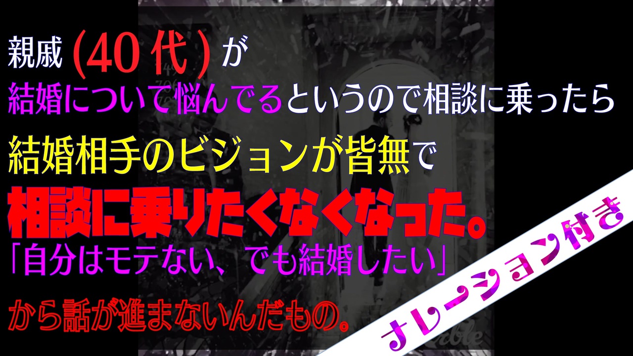 人気の スカッとするコピペ 動画 10本 ニコニコ動画