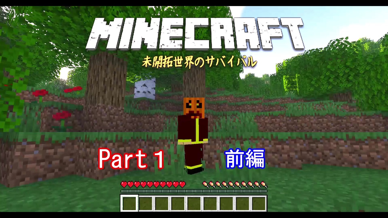 人気の Minecraftゆっくり実況part1リンク 動画 301本 2 ニコニコ動画