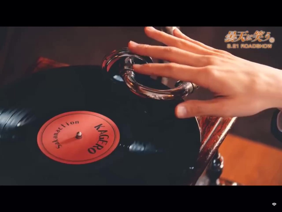 人気の サカナクション 陽炎 動画 11本 ニコニコ動画