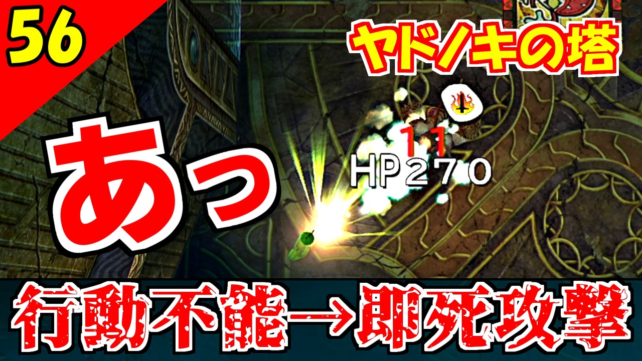 人気の Ffx 2 動画 1 3本 8 ニコニコ動画