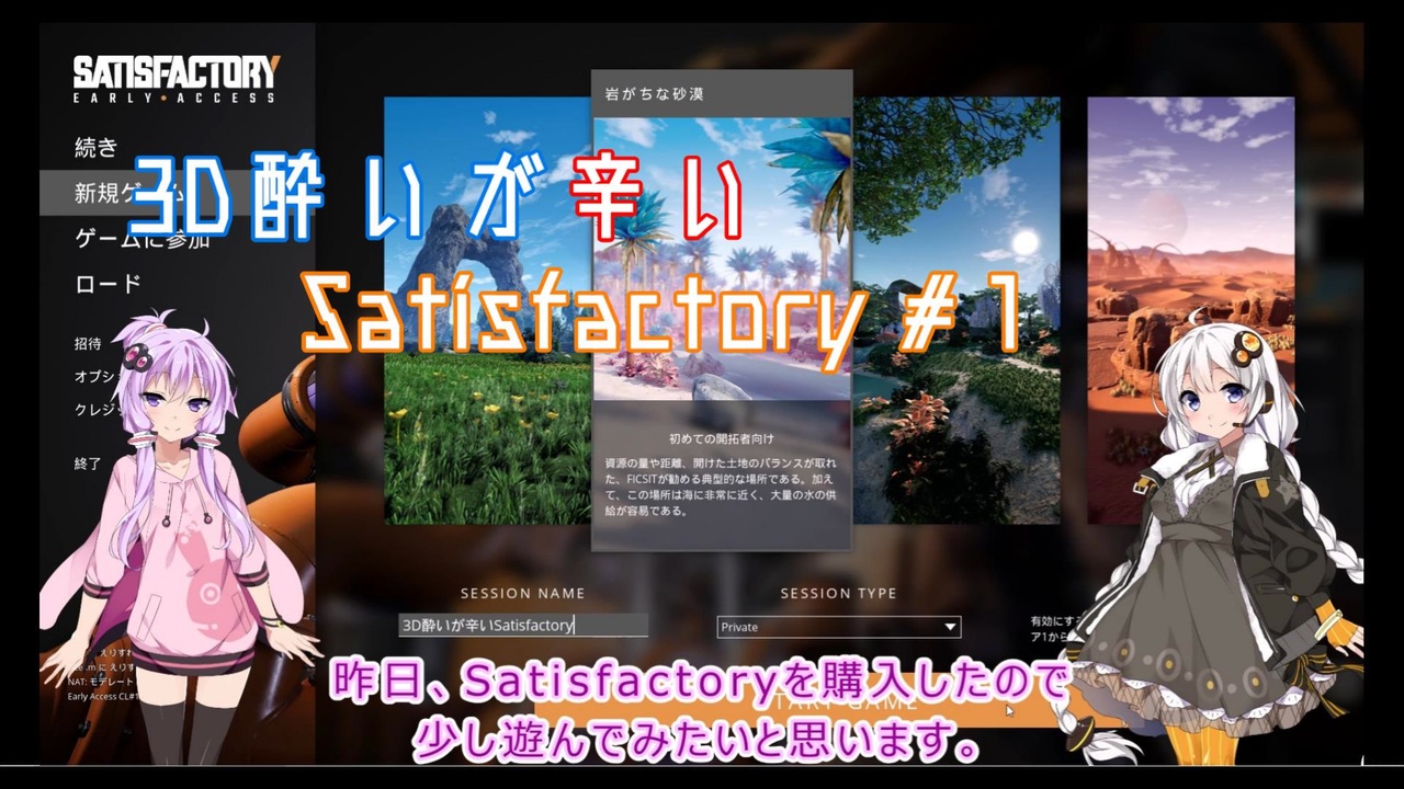 ゲーム 3d 酔い 3d酔い Fps酔い とはどんな症状 ゲーマーの大敵 3d酔いを徹底解説