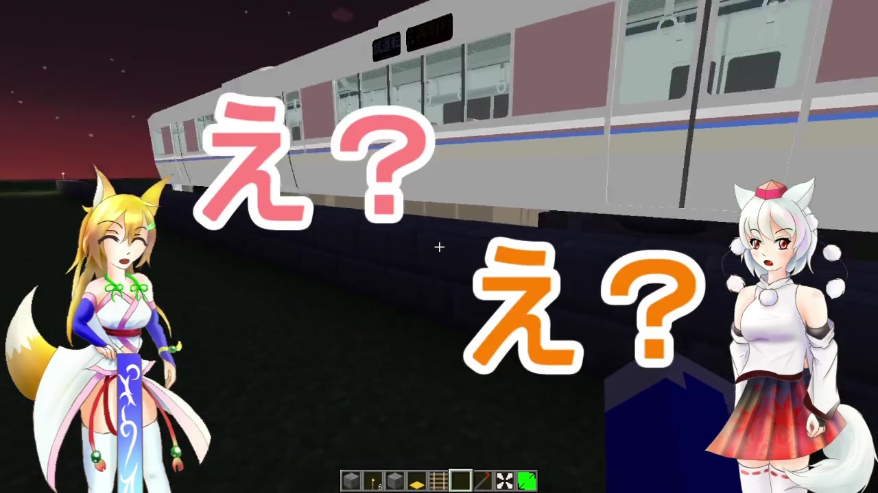 マインクラフト ゆっくり実況 Part３うちの狐と巻き込まれた白狼天狗に鉄道建設してもらった ニコニコ動画