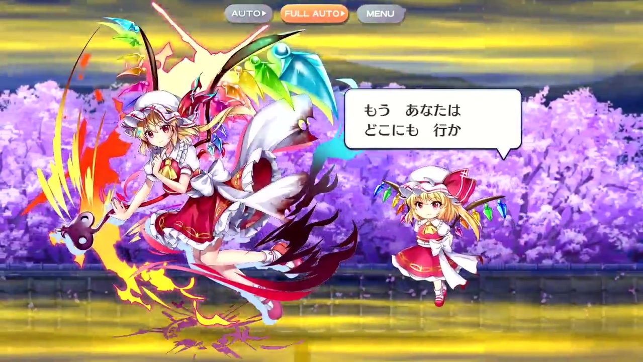 東方ロストワード フランドール スカーレット スペルカード集 ニコニコ動画