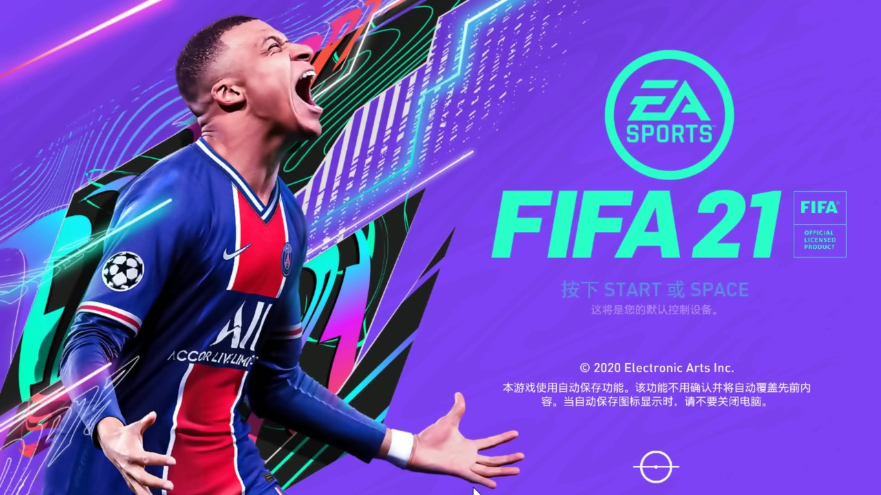 PC《FIFA 21》欧洲冠军联赛-中国女足参赛-第一战 (20) - ニコニコ動画