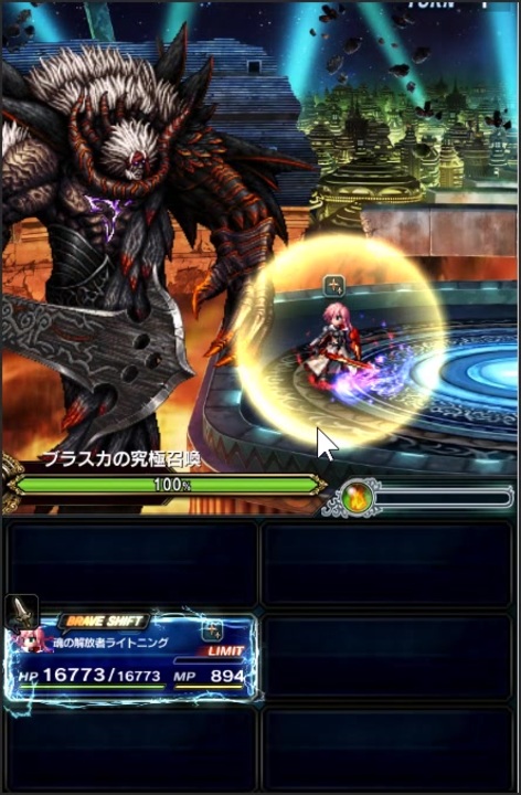 Ffbe 魂の解放者ライトニングの本気 ニコニコ動画