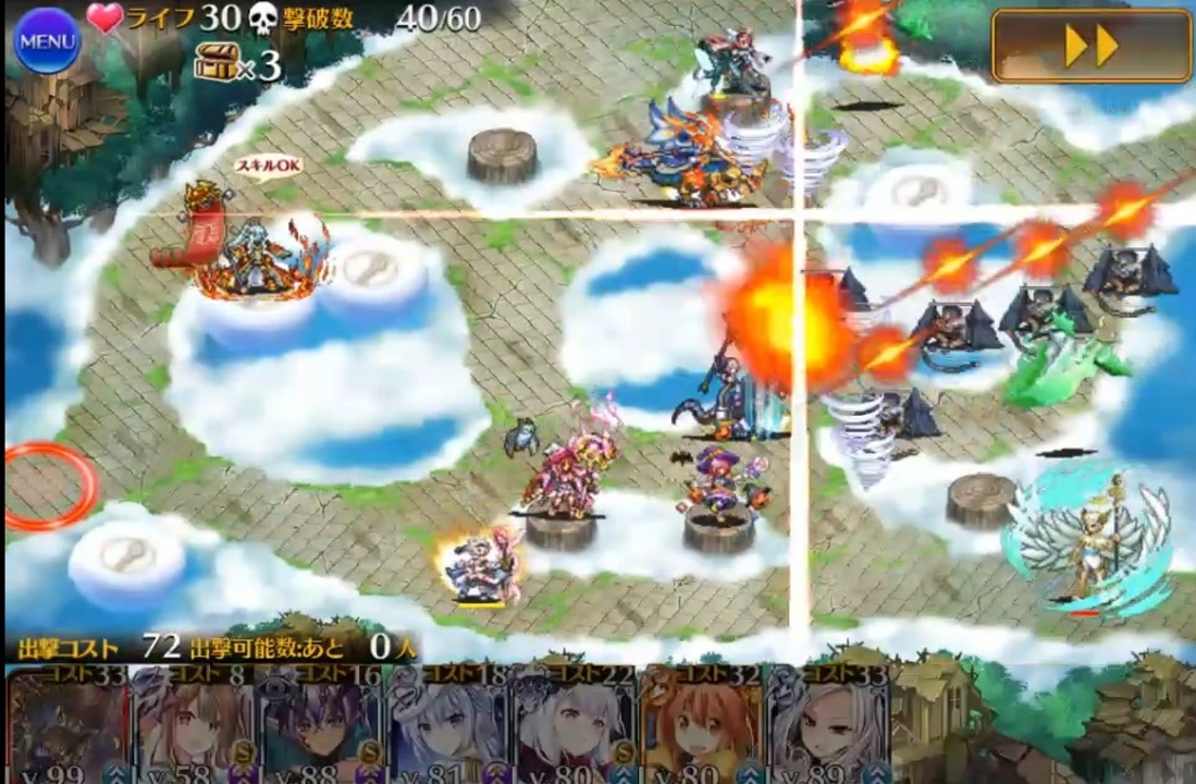 人気の 剣士サンドラ 動画 61本 ニコニコ動画