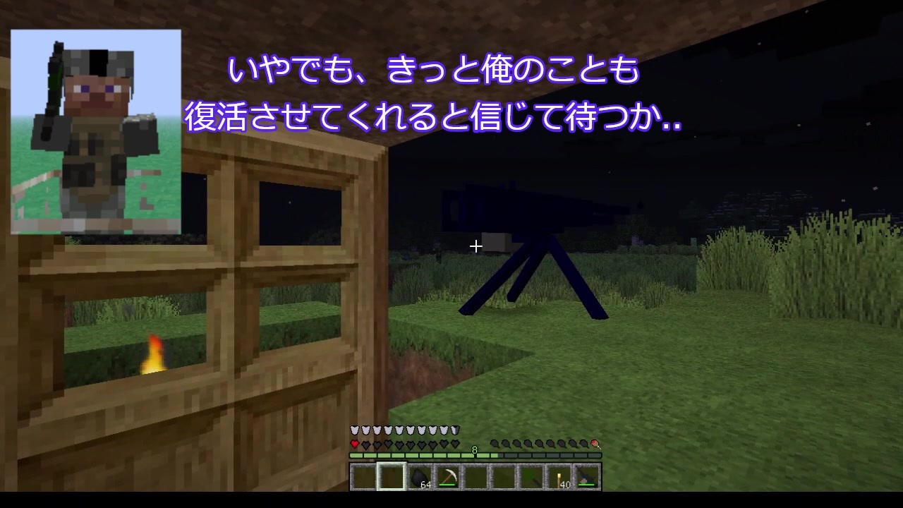 人気の マイクラゲリラ 動画 3本 ニコニコ動画