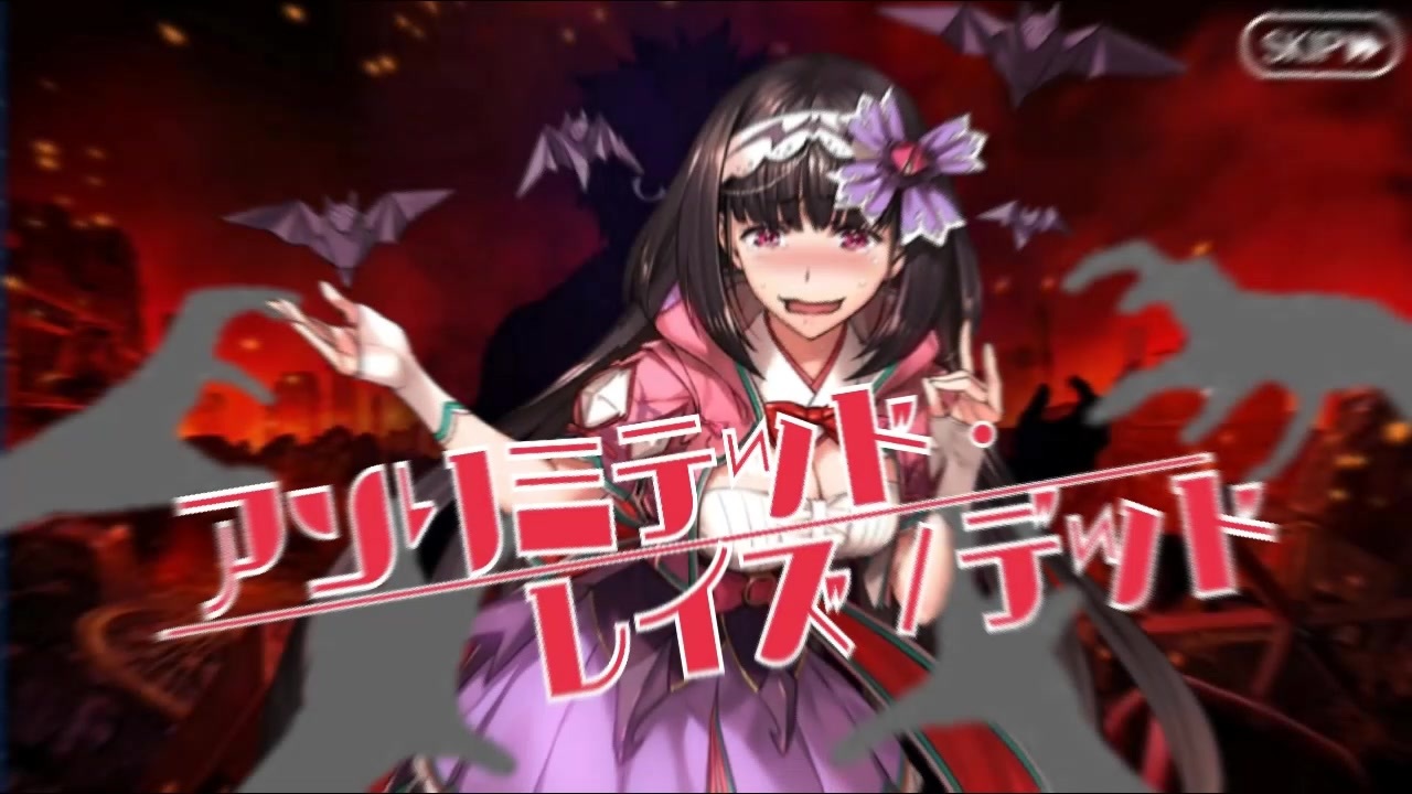 人気の アンリマユ Fate 動画 100本 ニコニコ動画