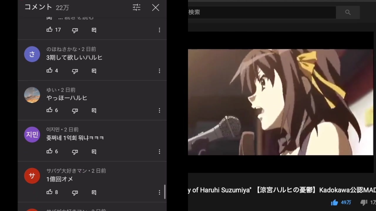 人気の 京都アニメーション Or 京アニ 動画 1 403本 3 ニコニコ動画