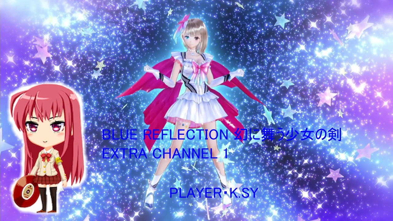 無料ダウンロード Blue Reflection 壁紙 無料の壁紙画像のコレクション